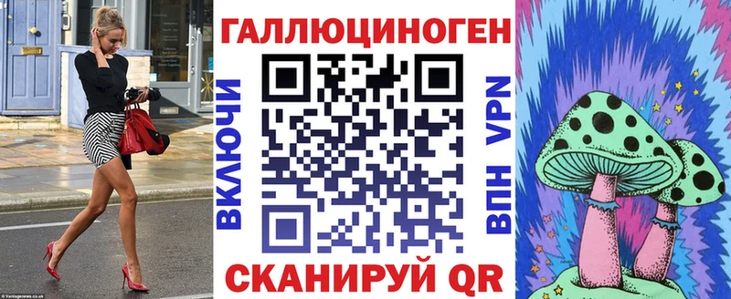 Галлюциногенные грибы GOLDEN TEACHER  гидра как зайти  Новошахтинск 