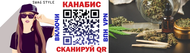 Конопля ГИДРОПОН  закладки  Новошахтинск 
