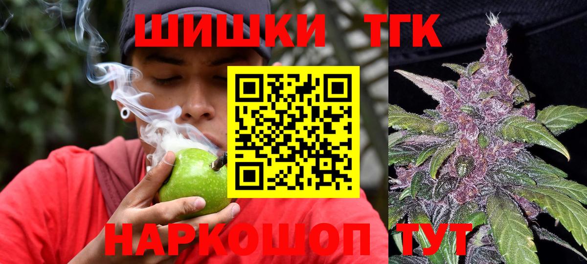 Конопля SATIVA & INDICA  Каннабис LSD WEED  Новошахтинск  Вход с VPN 